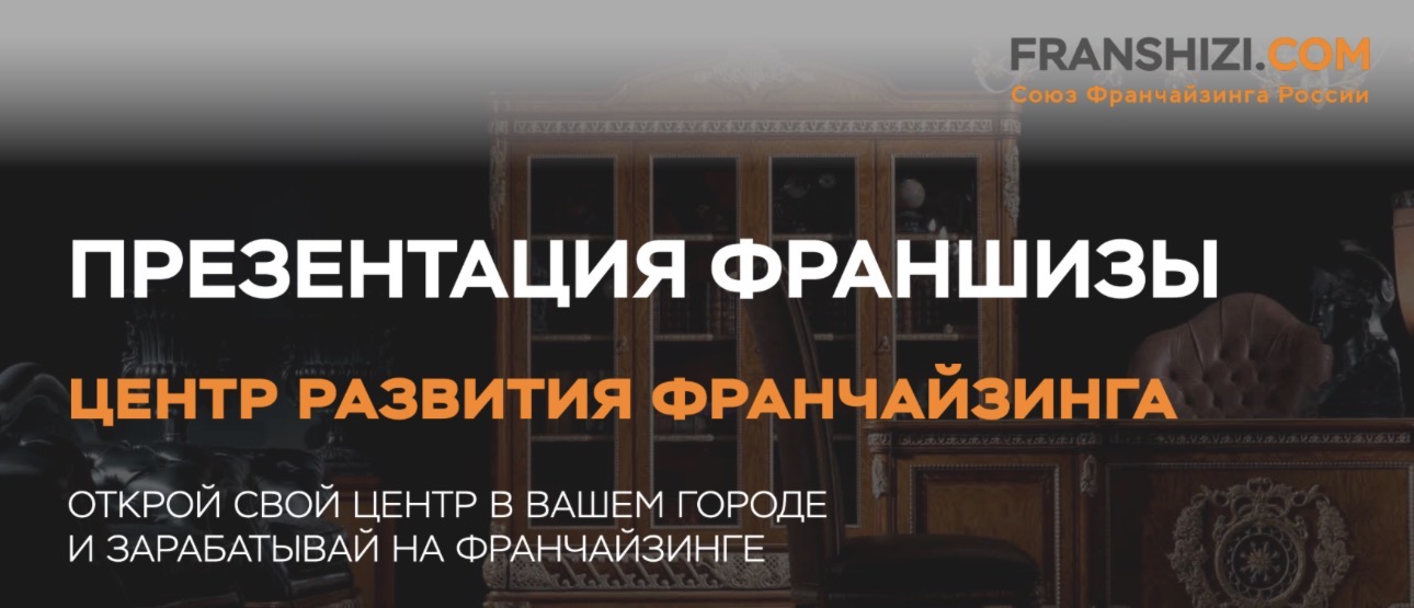 Sfr 